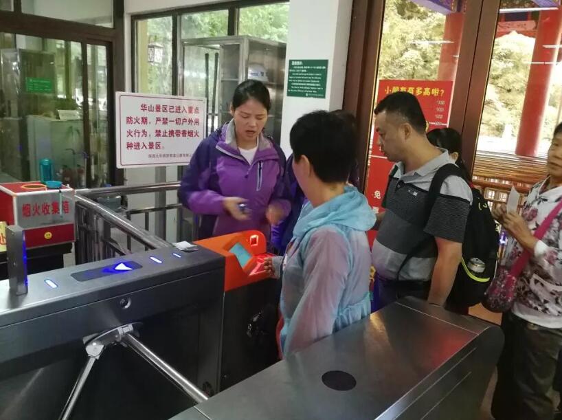 厦门厦门陕西渭南市景区票务系统